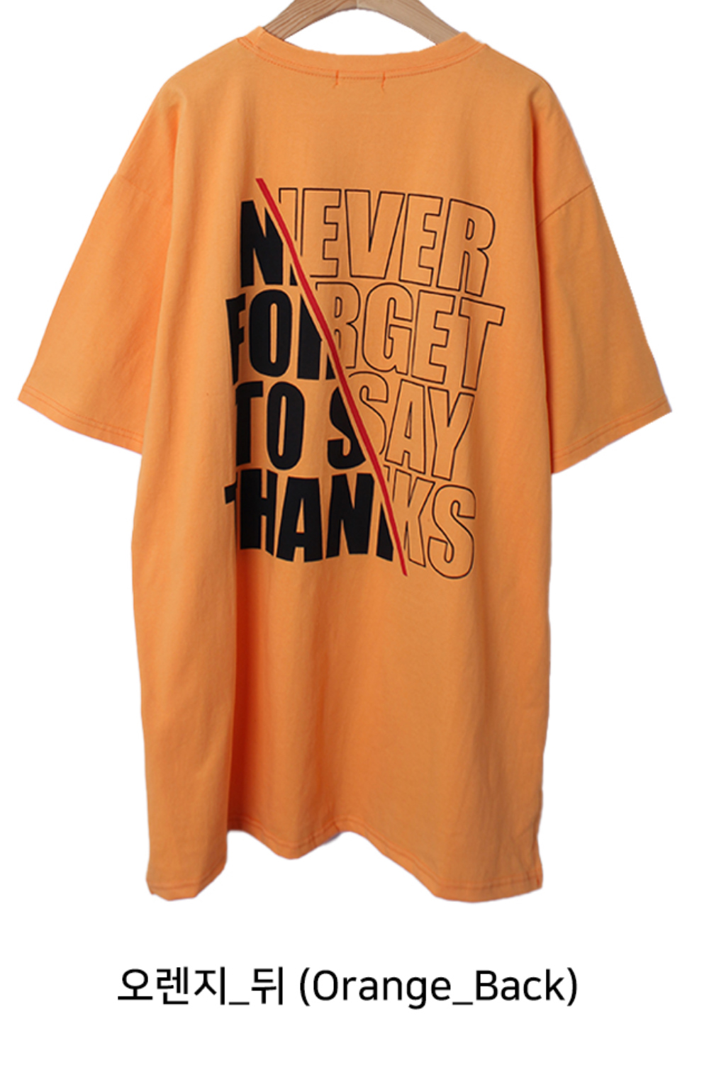 반팔 티셔츠 오렌지 색상 이미지-S1L24