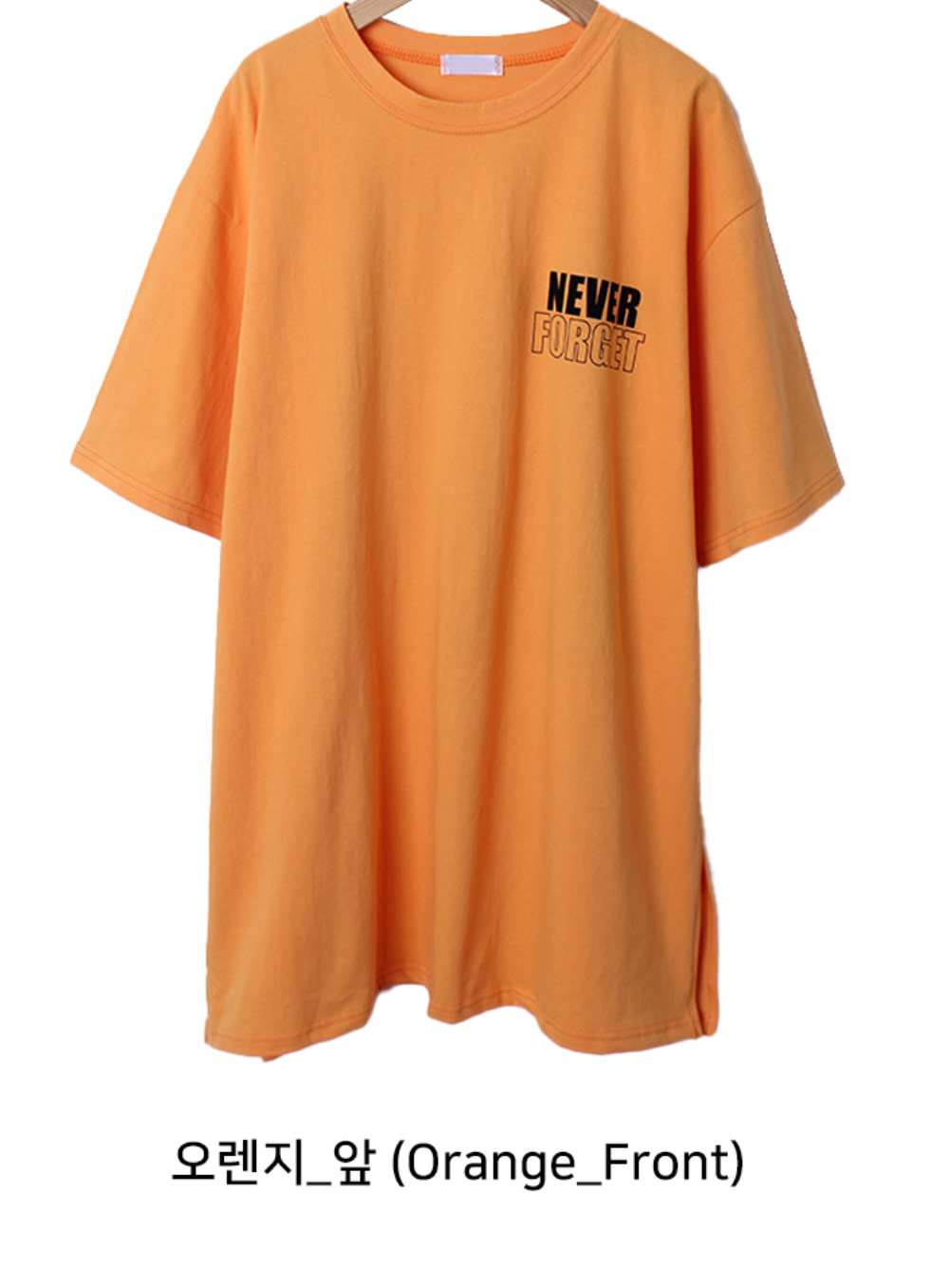반팔 티셔츠 오렌지 색상 이미지-S1L23